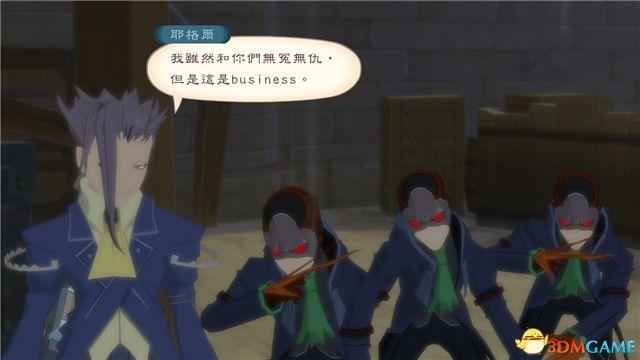 《薄暮传说：终极版》 图文全支线全流程攻略 全流程解密全收集攻略
