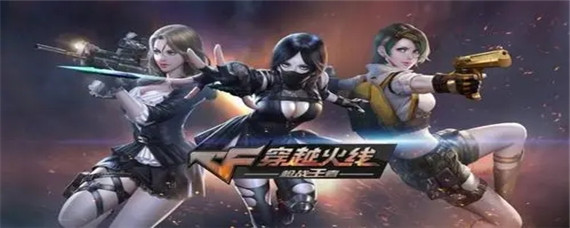 cf征服点怎么兑换东西(征服点兑换东西方法)