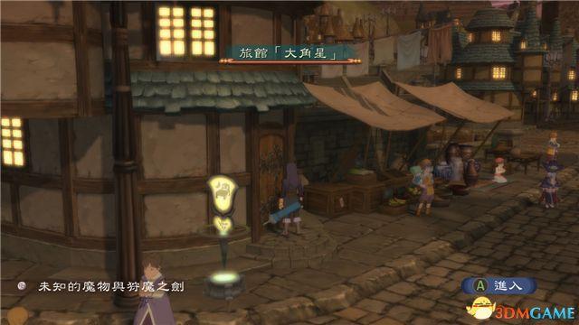 《薄暮传说：终极版》 图文全支线全流程攻略 全流程解密全收集攻略