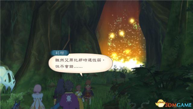 《薄暮传说：终极版》 图文全支线全流程攻略 全流程解密全收集攻略