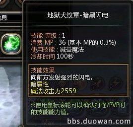 地狱犬纹章—暗黑闪电.jpg