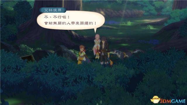 《薄暮传说：终极版》 图文全支线全流程攻略 全流程解密全收集攻略