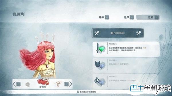 光之子图文攻略 系统教程及全任务剧情攻略