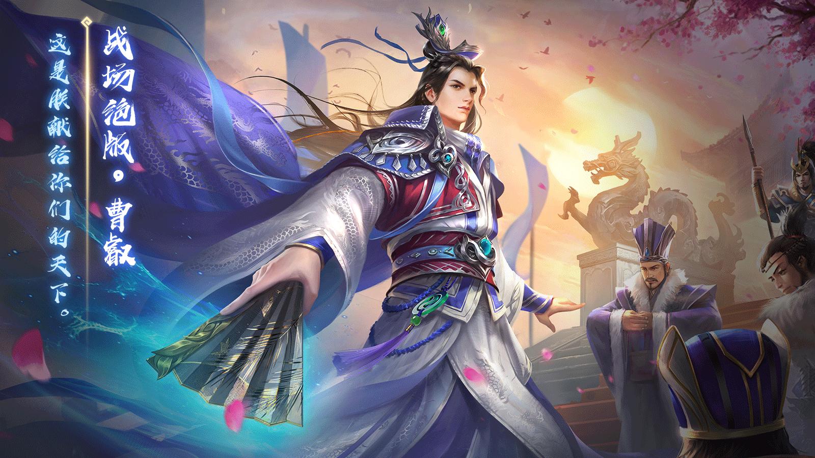 三国杀曹睿技能是什么(曹睿技能介绍)