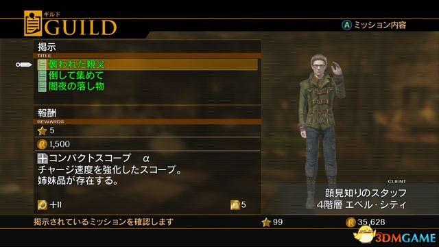 《永恒终焉：4K/HD版》 图文攻略 全流程全支线攻略+上手指南