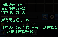 dnf女圣骑士装备怎么搭配_dnf女圣骑士的简单速成BUFF装备