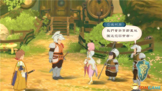 《薄暮传说：终极版》 图文全支线全流程攻略 全流程解密全收集攻略
