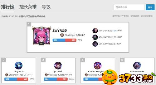 lol欧服战绩怎么查询,lol欧服战绩查询方法