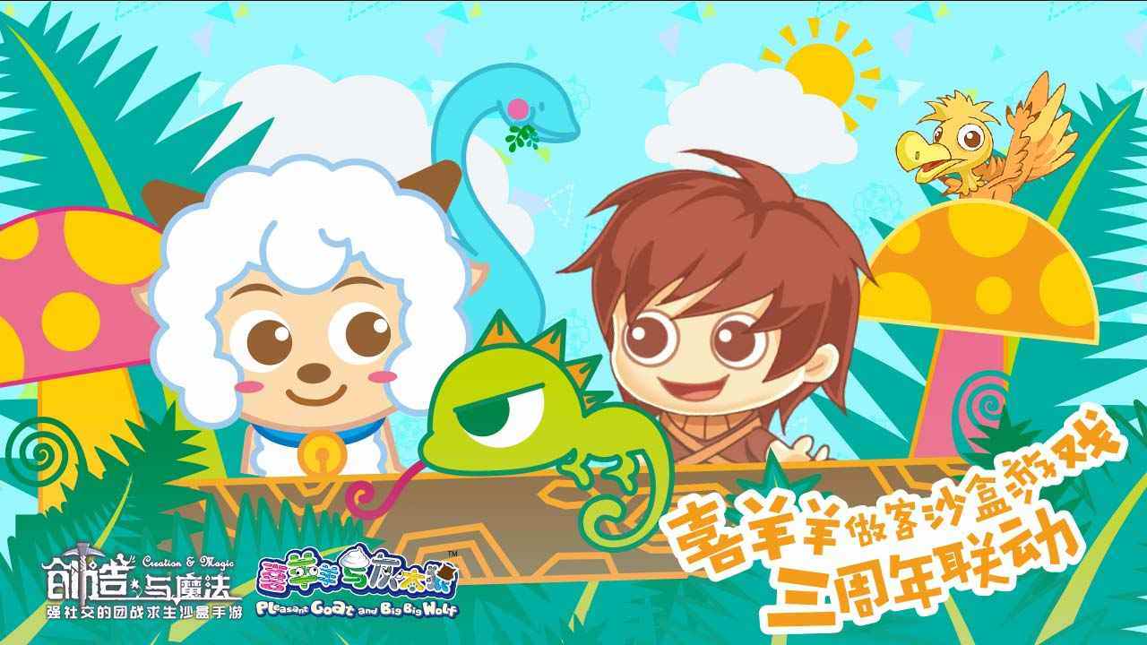 创造与魔法海鳄龙在哪(海鳄龙位置分享)