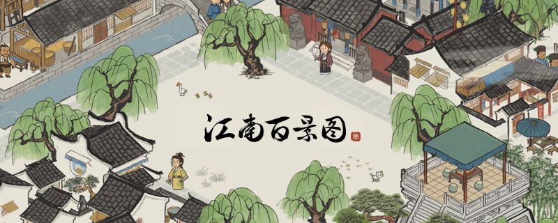 江南百景图琉璃瓶怎么样(琉璃瓶属性天赋介绍)