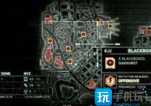 虐杀原形2黑匣子坐标在哪