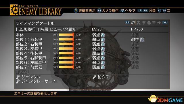 《永恒终焉：4K/HD版》 图文攻略 全流程全支线攻略+上手指南