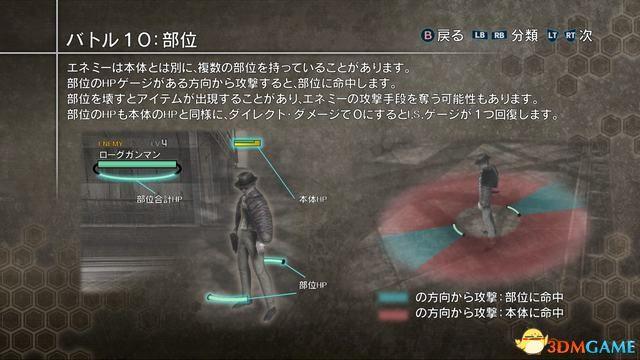 《永恒终焉：4K/HD版》 图文攻略 全流程全支线攻略+上手指南