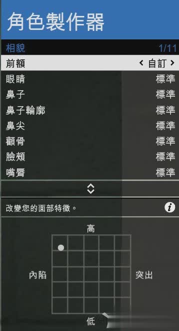 GTAOL清纯妹子捏脸数据分享