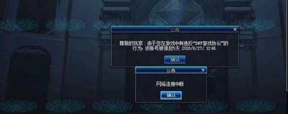 dnf5天号怎么解(2019dnf5天号解封方法)