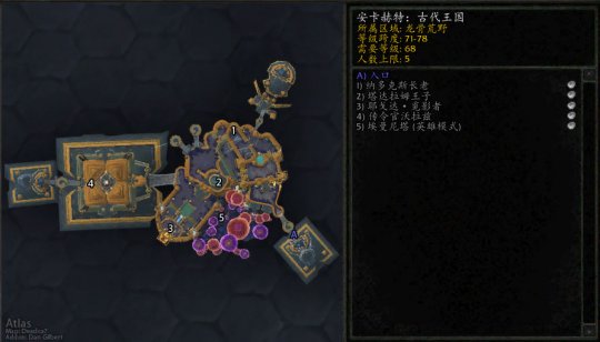 魔兽世界怀旧服wlk古代王国副本打法详解