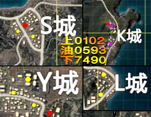 和平精英军火库固定刷新点大全