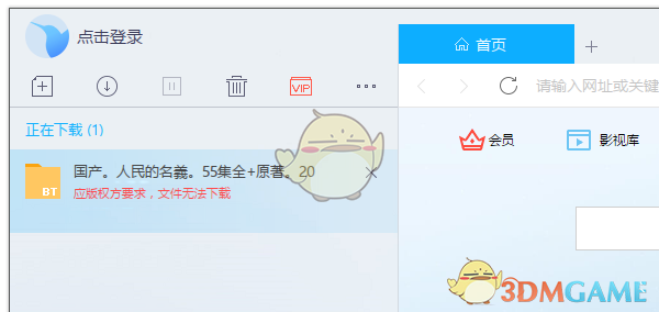 应版权要求无法下载的视频的怎么下载_网络资源应版权要求无法下载怎么办