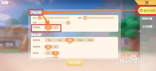 摩尔庄园手游钓鱼全攻略(鱼类分布与钓鱼技巧汇总)