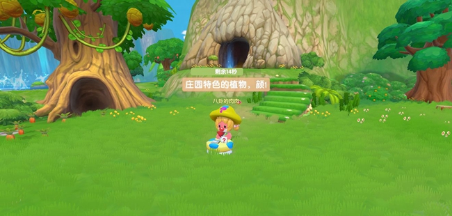 摩尔庄园手游洒水机怎么充电(充电位置大全)