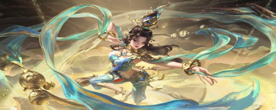 王者荣耀貂蝉遇见胡璇皮肤是限定吗(貂蝉遇见胡璇皮肤介绍)