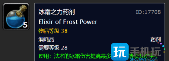 魔兽世界怀旧服wlk冬幕节攻略 冬幕节活动任务全流程