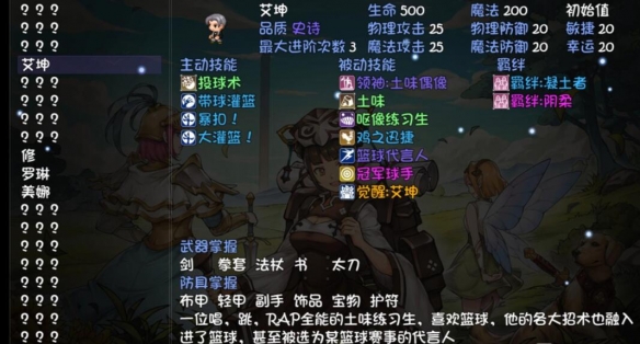 再刷一把新手实用技巧分享(新手怎么玩)