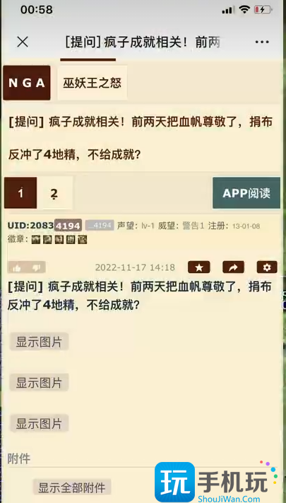 WLK怀旧服你疯了吧成就 血帆海盗和地精声望速冲