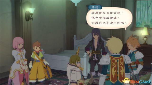 《薄暮传说：终极版》 图文全支线全流程攻略 全流程解密全收集攻略