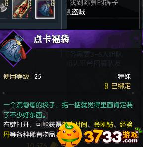 逆水寒奇遇买橘子怎么触发,奇遇任务买橘子,奇遇买橘子,皮皮寒位置
