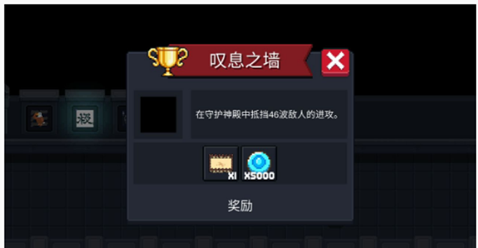 元气骑士花圃成就怎么解锁(元气骑士花圃成就解锁方法)