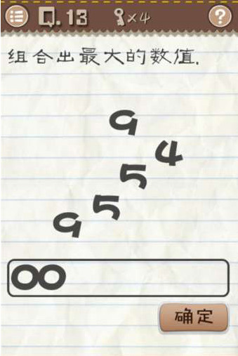 最囧游戏2第13关怎么过(最囧游戏2第十三关攻略)