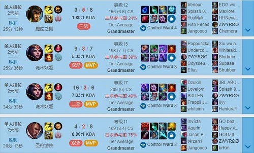 lol欧服战绩怎么查询,lol欧服战绩查询方法