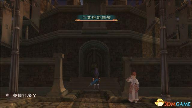 《薄暮传说：终极版》 图文全支线全流程攻略 全流程解密全收集攻略