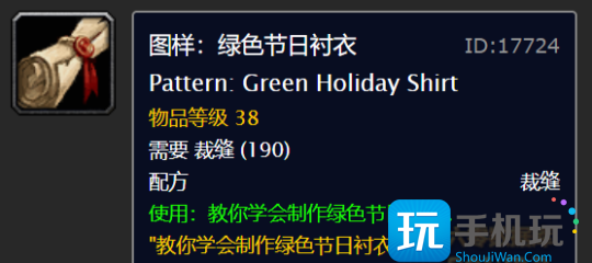 魔兽世界怀旧服wlk冬幕节攻略 冬幕节活动任务全流程