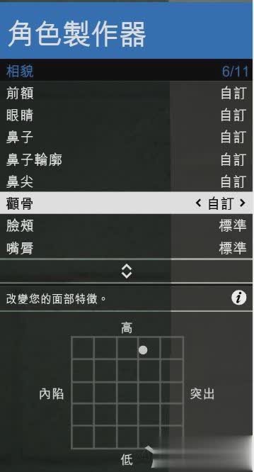 GTAOL清纯妹子捏脸数据分享