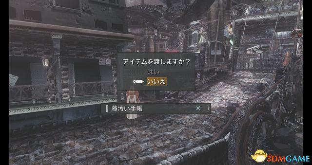 《永恒终焉：4K/HD版》 图文攻略 全流程全支线攻略+上手指南
