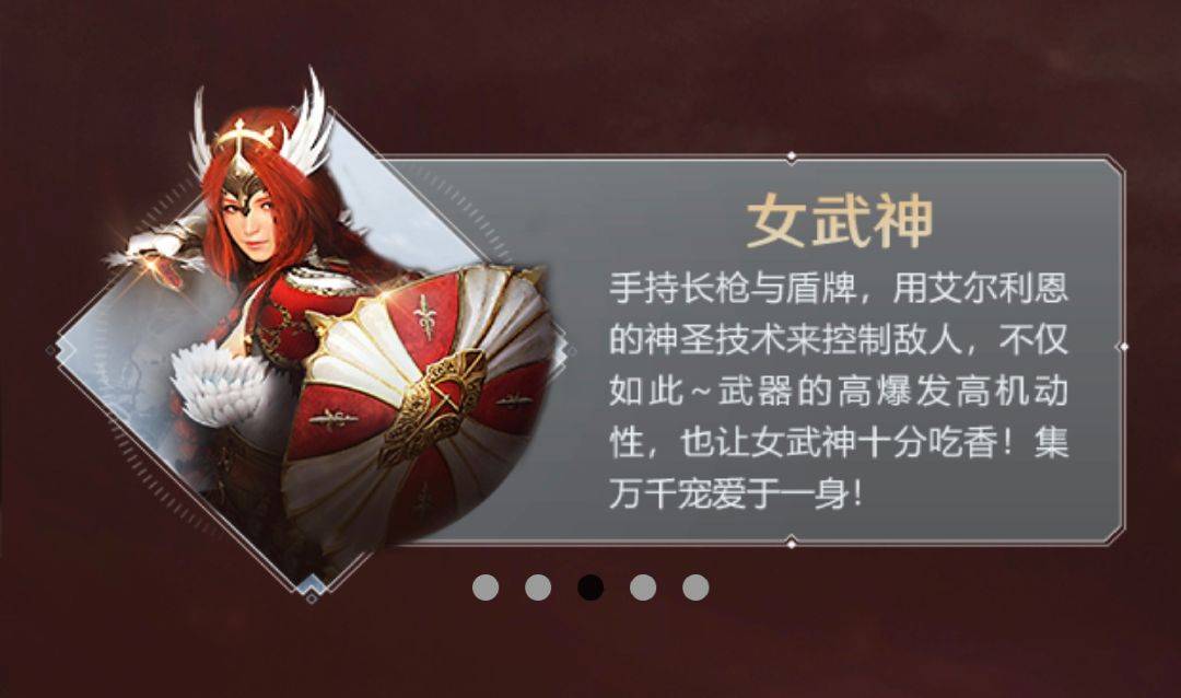 黑色沙漠手游职业推荐排行