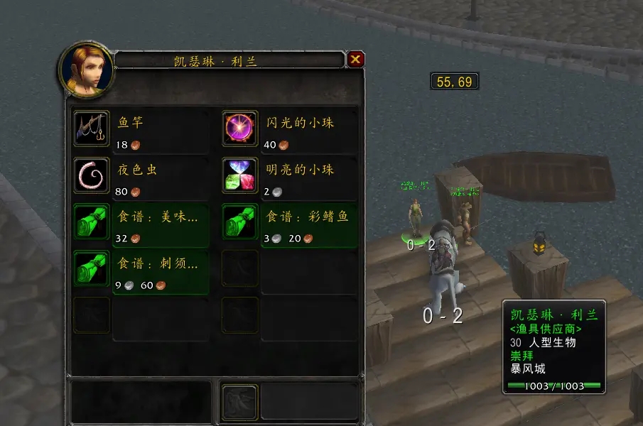 魔兽世界怀旧服WLK烹饪1(375快速冲级攻略)