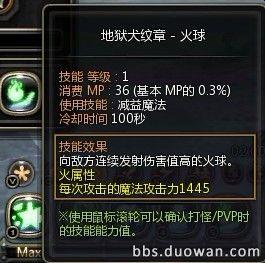 龙之谷特殊技能纹章大集合
