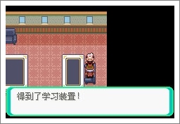 口袋妖怪漆黑的魅影5.0exbw攻略