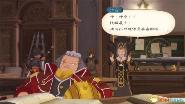 《薄暮传说：终极版》 图文全支线全流程攻略 全流程解密全收集攻略