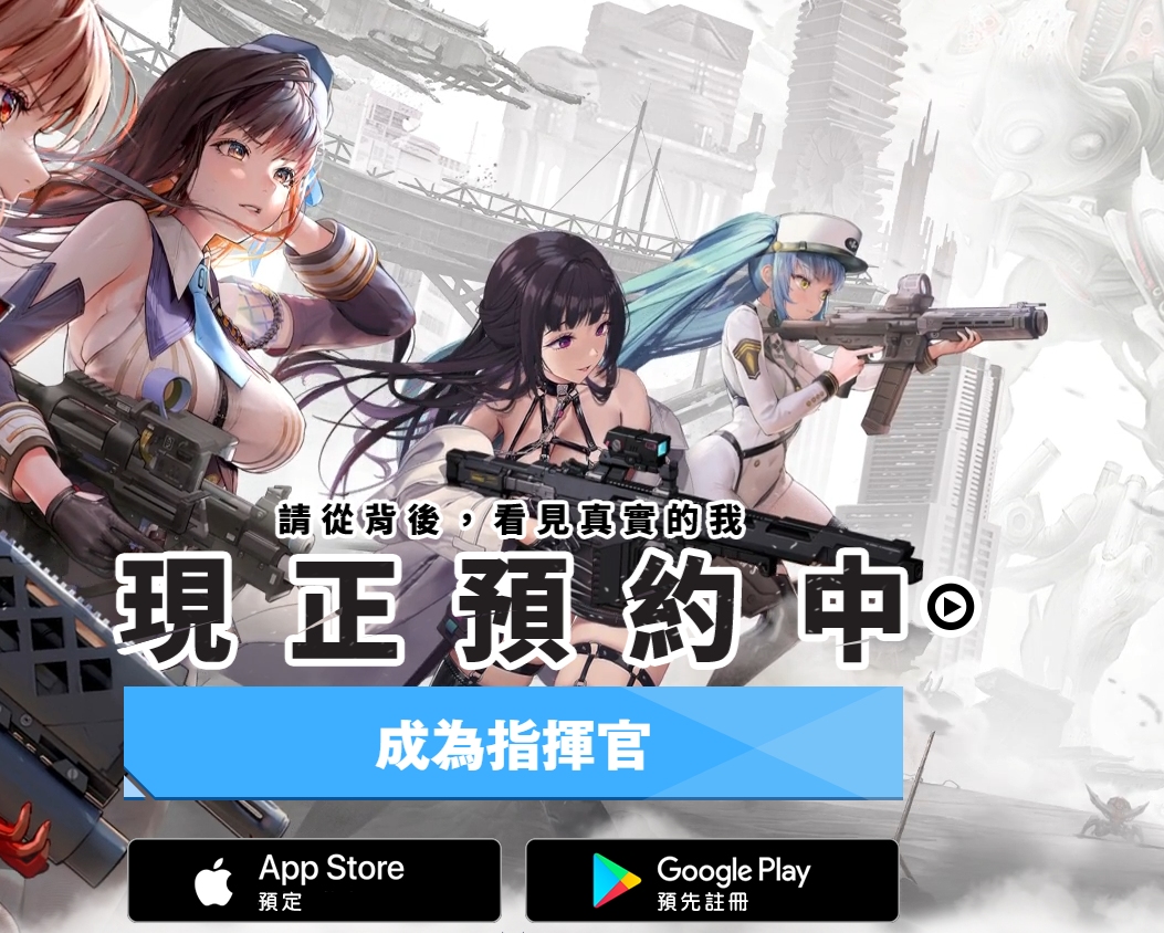 NIKKE官网地址分享(港服美服日服入口大全)