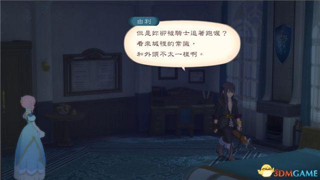 《薄暮传说：终极版》 图文全支线全流程攻略 全流程解密全收集攻略