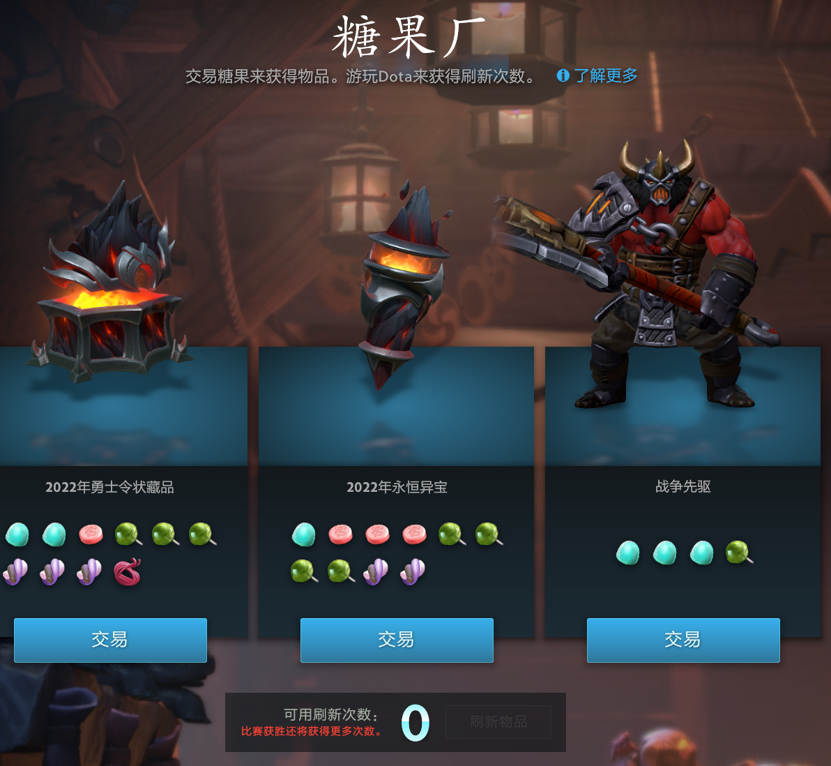 dota2(7.32D更新日志内容大全)