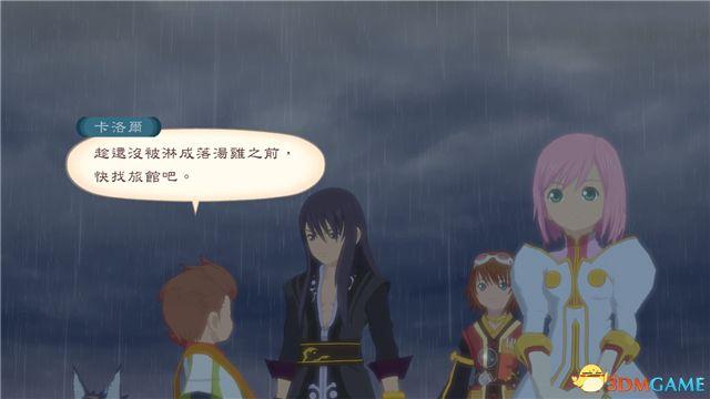 《薄暮传说：终极版》 图文全支线全流程攻略 全流程解密全收集攻略