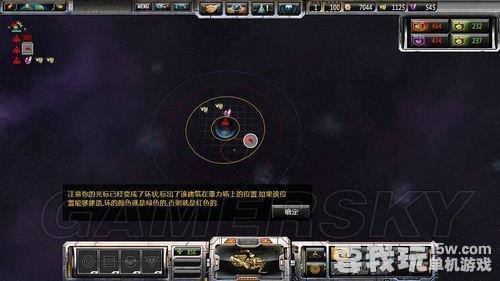 《太阳帝国的原罪：起义》祥细图文全攻略