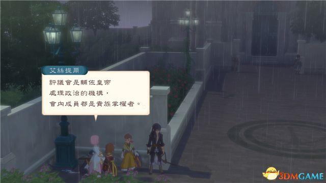 《薄暮传说：终极版》 图文全支线全流程攻略 全流程解密全收集攻略
