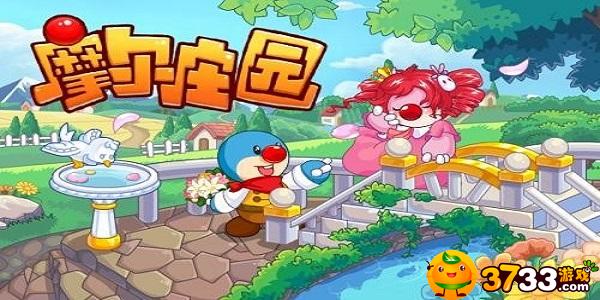 摩尔庄园手游虫虫营养果汁怎么获得(虫虫营养果汁获取方法)