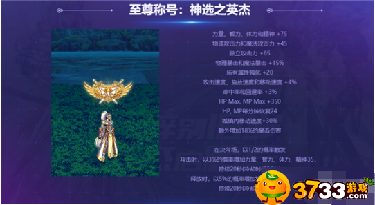 dnf2020春节套外观是什么